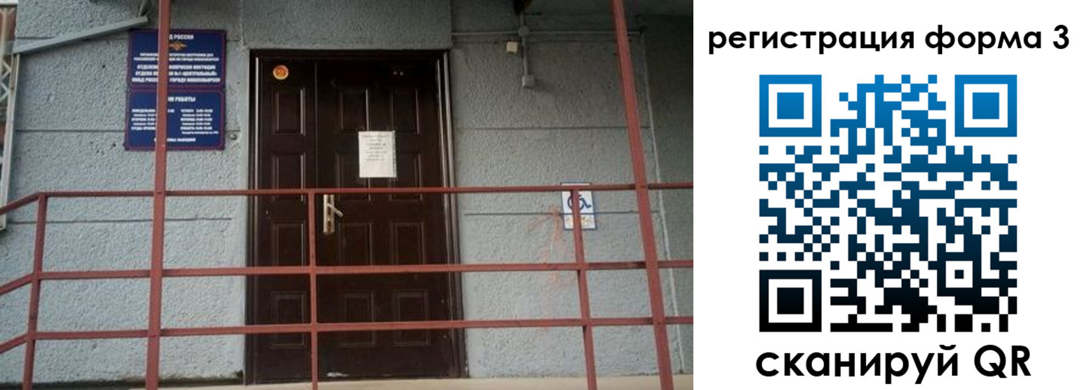 прописка регистрация в Сертолово