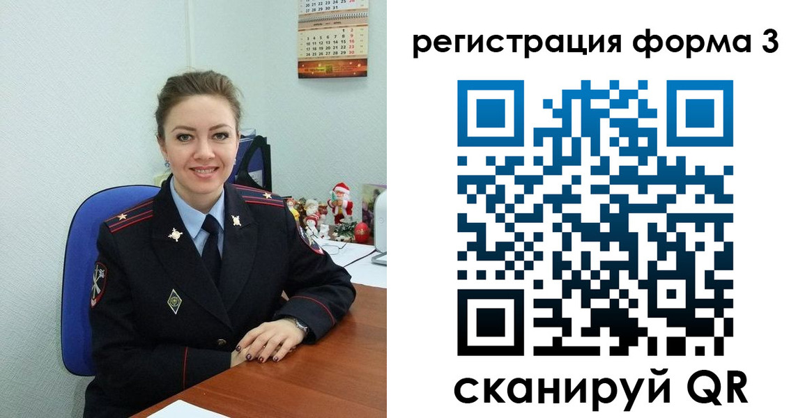 прописка 2025 в Сертолово